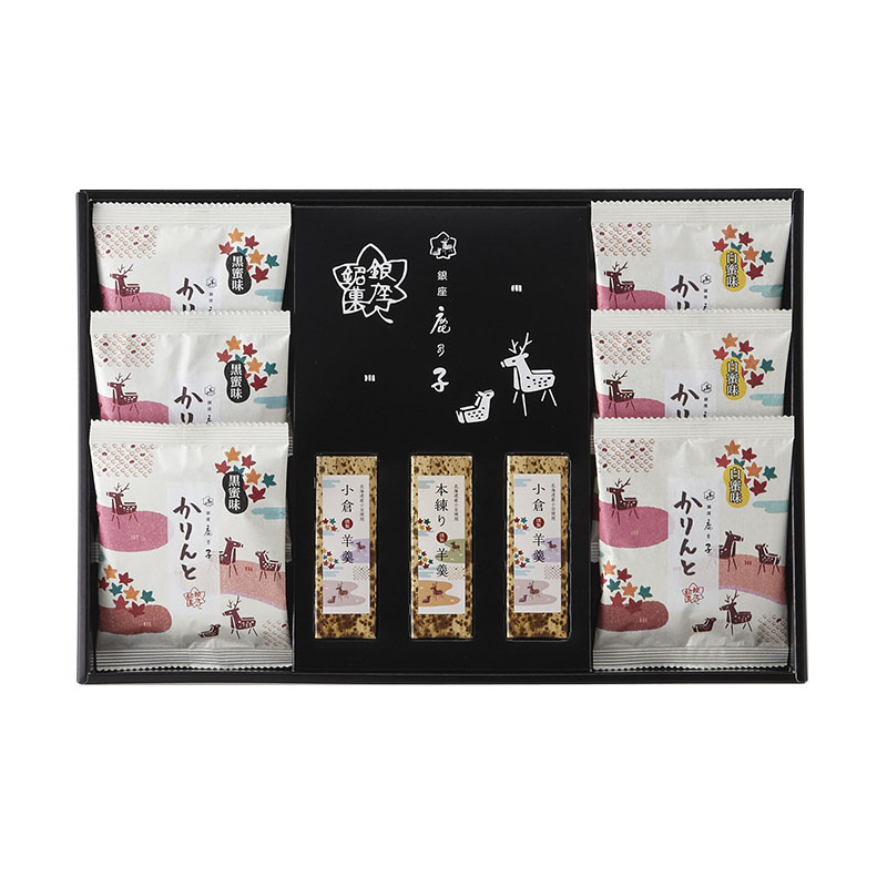 銀座鹿乃子 和菓子詰合せ