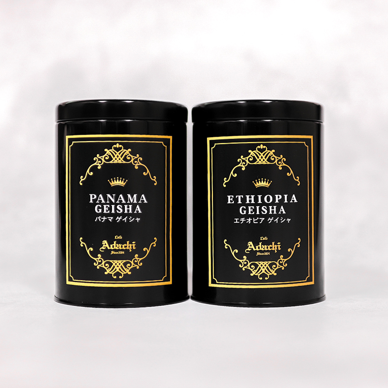 〈カフェ・アダチ〉パナマ&エチオピア ゲイシャコーヒー缶入りギフト(豆)