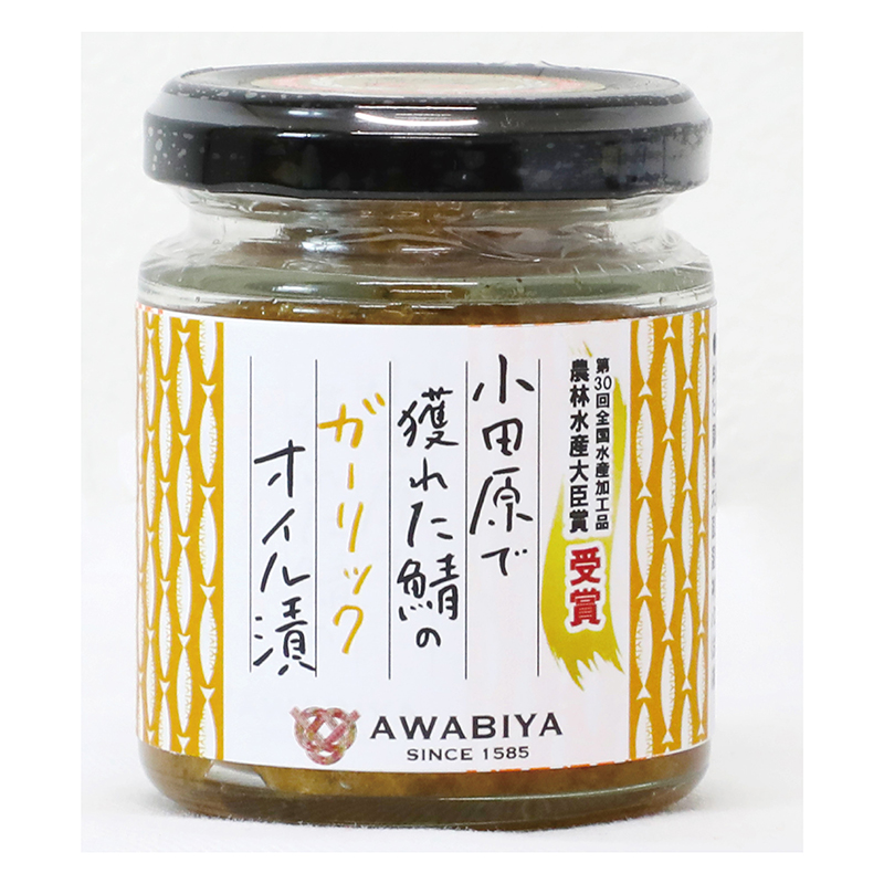 <鮑屋>小田原で獲れたサバオイル漬3本セット